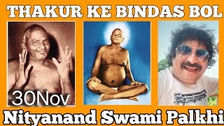 Nityanand Swami aashram mahul l Ganesh Puri Nityanand matha l sadguru Nityanand Swami Swami Palakhi [upl. by Wind]