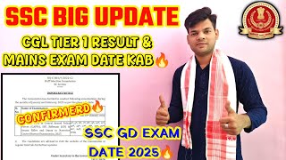 SSC CGL RESULT MAINS EXAM DATE amp SSC GD EXAM DATE UPDATE🔥 Ssc CGL pre result 2024 [upl. by Aeuhsoj651]