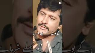 Attaullah Khan new song [upl. by Quincy]