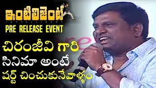 Thagubothu Ramesh About Megastar Chiranjeevi  Inttelligent Pre Release Event  Sai Dharam Tej [upl. by Adekram]