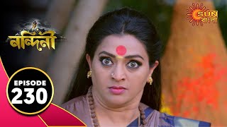 Jaanleva Hasi  Ali Baba  Ek Andaaz Andekha  Chapter 2  Ep 230  Full Episode  29 May 2023 [upl. by Agan]