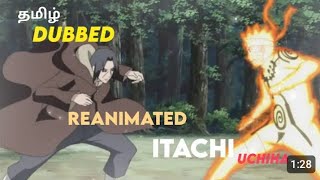 🤯Naruto meets reanimated Itachi uchiha🤩real Tamil dubbed Naruto shippudentamildubbed ByMasoodhathim [upl. by Odlaner]