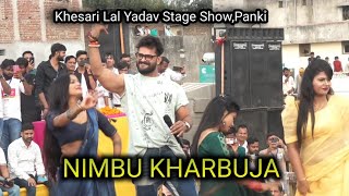 khesari Lal Yadav Stage ShowPanki  Nimbu Kharbuja Bhail [upl. by Katharina]