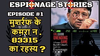 RAW Room No 83315 amp Musharraf Tapes  Espionage Stories Ep1 [upl. by Mayyahk]