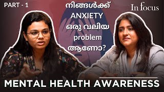 How does Anxiety affect our lives Anxiety Disorder P1 Mental Health Awarenessiamwithdhanyavarma [upl. by Gargan732]