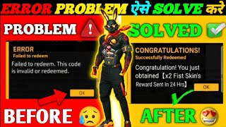 Free fire Redeem Code Error Problem Solved  Redeem Code Failed Problem  Team Chaubey [upl. by Sevart]