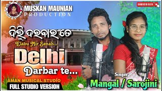 DELHI DARBAR TE NEW MUNDARI ULGULAN SONG 2024 II MANGAL II SAROJINI [upl. by Elmer]