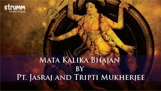 Mata Kalika Bhajan by Pt Jasraj and Tripti Mukherjee [upl. by Sharyl]