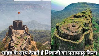 Pratapgarh Fort Detailed Tour With Guide In Hindi  प्रतापगढ़ किला महाराष्ट्र 😊🇮🇳 [upl. by Kamin]