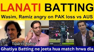 😡 Wasim Akram PAK Media angry on PAK loss vs AUS  Pakistani Reaction Ramiz Speaks Shoaib Akhtar [upl. by Etnaed]