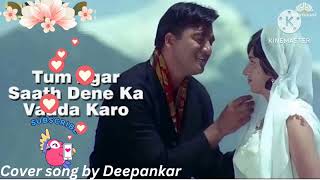 Tum agar sath dene ka wada karo by Mahendra Kapoor  Cover song by Deepankar [upl. by Klimesh]