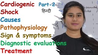 Cardiogenic Shock  Causes  Pathophysiology  Sign amp Symptoms  Diagnostic Evaluation  Treatment [upl. by Jacinthe]