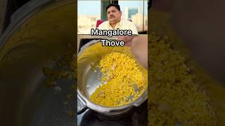 Manglore Thove mangalore mangaloreanrecipe thovayal dal food shorts shortsvideo chef easy [upl. by Aitnic]