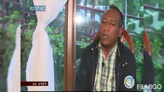 ጀነራል አሳምነው ፅጌ ንግግር Asaminew Tsige speech [upl. by Dnallor]