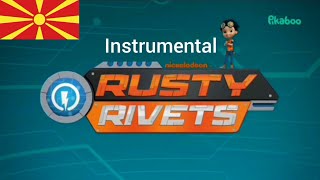 Rusty Rivets intro Theme Song Macedonian instrumental official  Macedonio instrumental Oficial [upl. by Pump969]