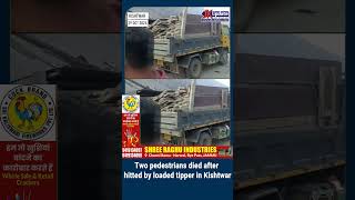 Two pedestrians died after hitted by loaded tipper in Kishtwar [upl. by Euqilegna]