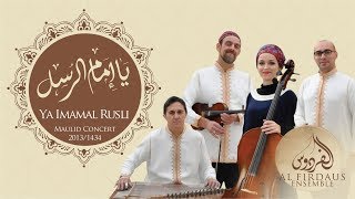 Al Firdaus Ensemble  Ya Imamal Rusli Granada tourفرقة الفردوس يا إمام الرسل حفلة غرناطة [upl. by Flemming]