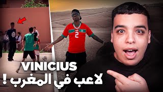 نجم ريال مدريد يلعب في مدرسة مغربية  ViniciusJunior [upl. by Notnilk]