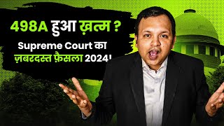 अब खत्म होंगे 498A के झूठे केस I Historical Judgment of Supreme Court on 498A IPC in Hindi I 2024 [upl. by Egnalos436]