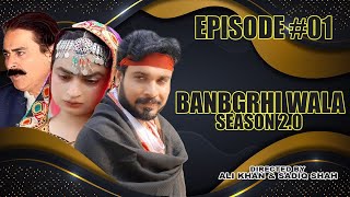 BANGRHEWALA EPISODE 1 Season 2  A NEW DRAMA SERIES BY GULLKHAN VINES [upl. by Drusy868]