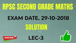 RPSC SECOND GRADE MATHS 2018 SOLUTION II LEC  3 [upl. by Nerol826]