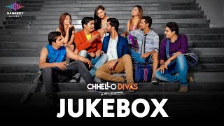 Chhello Divas Jukebox  Kehvu Ghanu Ghanu Che  Canteen Time  Malhar Thakar  Yash Soni [upl. by Alleinad390]