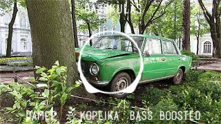 uamee  KOPEIKA Bass Boosted [upl. by Kitchen]