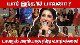 VJ Bhavana Balakrishnan Real Life Story Biography Family Husband Unknown Facts TamilRail [upl. by Efal]