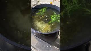 海帶綠豆沙糖水 簡單材料步驟 健康清熱😋 烘焙  By Car’s cooking 卡煮意 shorts [upl. by Eillit]