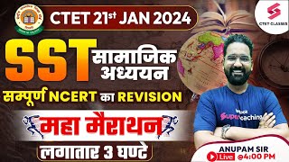 CTET SST Marathon Class 2024  Complete CTET SST Paper 2 Marathon By Anupam Sir [upl. by Asirb]