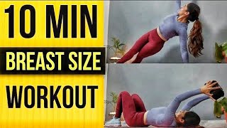 HOME WORKOUT To Reduce BREAST SIZE  5 BEST Exercises To Reduce Breast Size [upl. by Wynny338]