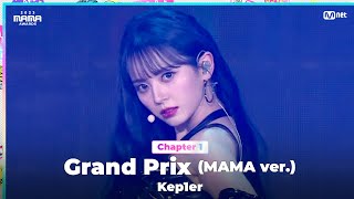 2023MAMA Kep1er 케플러  Grand Prix MAMA ver  Mnet 231128 방송 [upl. by Av]