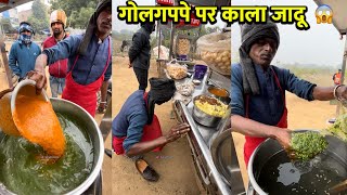 भगत जी काला जादू करते है गोलगप्पे पर 🧟‍♂️😱🙏 most spicy pani puri in the world 😳😳 [upl. by Annahaj]