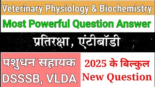 veterinary physiology amp biochemistry question answer video  3  immunity antibody physiology [upl. by Frost]