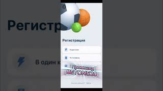 Получи мгновенные уведомления о новых ставках скачав 1xbet бесплатно [upl. by Liebman219]