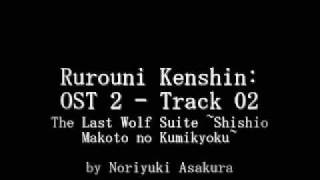 Samurai X  Rurouni Kenshin OST 2  Track 02 [upl. by Axela131]