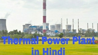 Thermal Power Plant in Hindi With Advantages and Disadvantages [upl. by Ilajna]