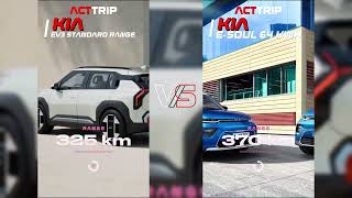 Compare Kia SmallClass Electric SUVs The Ultimate Guide EVcompare ActTrip سيارةكهربائية [upl. by Anifur474]