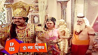 महाबली जलंदर को किसने और क्यों मुर्ख बनाया  Om Namah Shivay TV Serial  Ep 125 [upl. by Hcurab469]