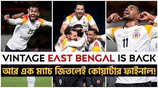 East Bengal is Back with Bang 🔴🟡 বসুন্ধরা কিংস কে দুমড়ে মুচড়ে হারিয়ে চেনা ছন্দে ফিরল ইস্টবেঙ্গল 🔥 [upl. by Nerwal]