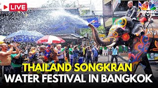 LIVE Thailands Songkran Water Festival Kicks Off With a Splash  Maha Songkran Festival  IN18L [upl. by Boff719]