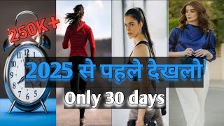 Self Improvement In Just 30 Days।। 30 दिन ये 10 चैलेंज बदल देंगी आपकी जिंदगी।। challange selfcare [upl. by Frazer]