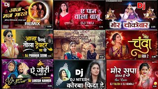 Newcgdjremixsong Nonstapedjremixsong NITESHDJ420 fullhardbass trending viral [upl. by Soilissav209]