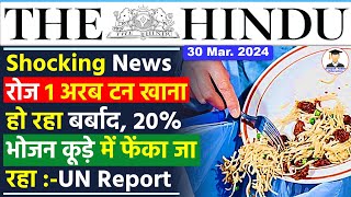 30 March 2024  The Hindu Newspaper Analysis  30 March Current Affairs Today  Food Waste Report [upl. by Nema908]