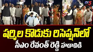 CM Revanth Reddy Behavior at YS Sharmila Reddy Son Rajareddy Wedding Reception  TV5 News [upl. by Aerol]