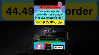 Avantel share latest news Avantel ITcompany Telecomsector Shorts marketmafiya [upl. by Nalniuq]