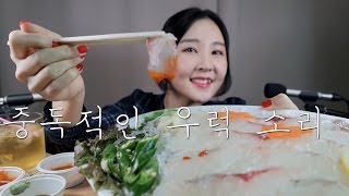 우럭회 ASMR｜우럭에서 깐새우젤리 소리가 나요｜Sliced Raw Rockfish Eating sound [upl. by Yltsew]