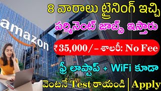 Amazon Recruitment 2024  Latest Jobs In Telugu  Jobs In Hyderabad Work From Home Jobs 2024 [upl. by Stephannie]