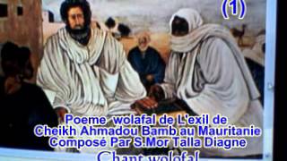 Poeme wolafal de Lexil de Cheikh Ahmadou Bamb au Mauritanie Composé Par SMor Talla Diagne [upl. by Yddur851]