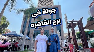 جولة فى برج القاهره  معالم مصر السياحية  Cairo Tower  Egypts tourist attractions [upl. by Reinar458]